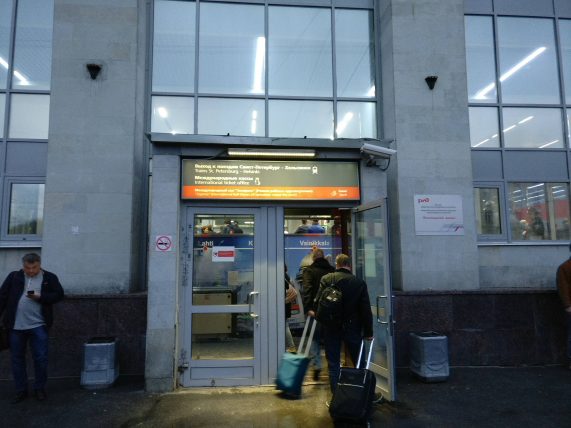фото входа в Финляндский